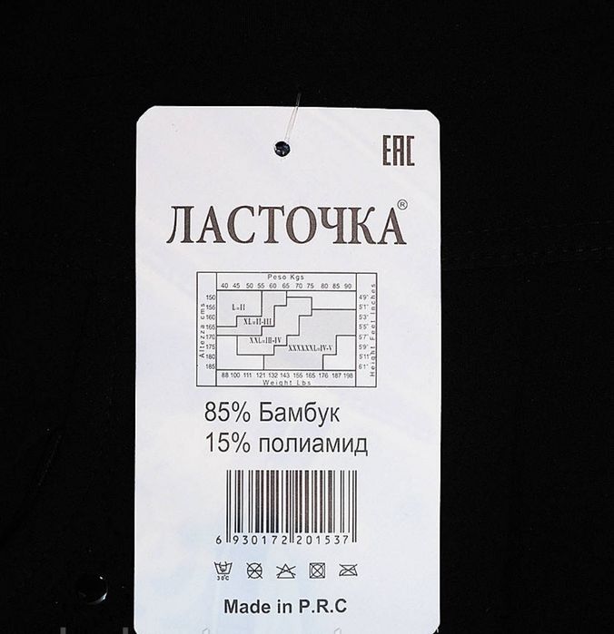 Продам штаны женские