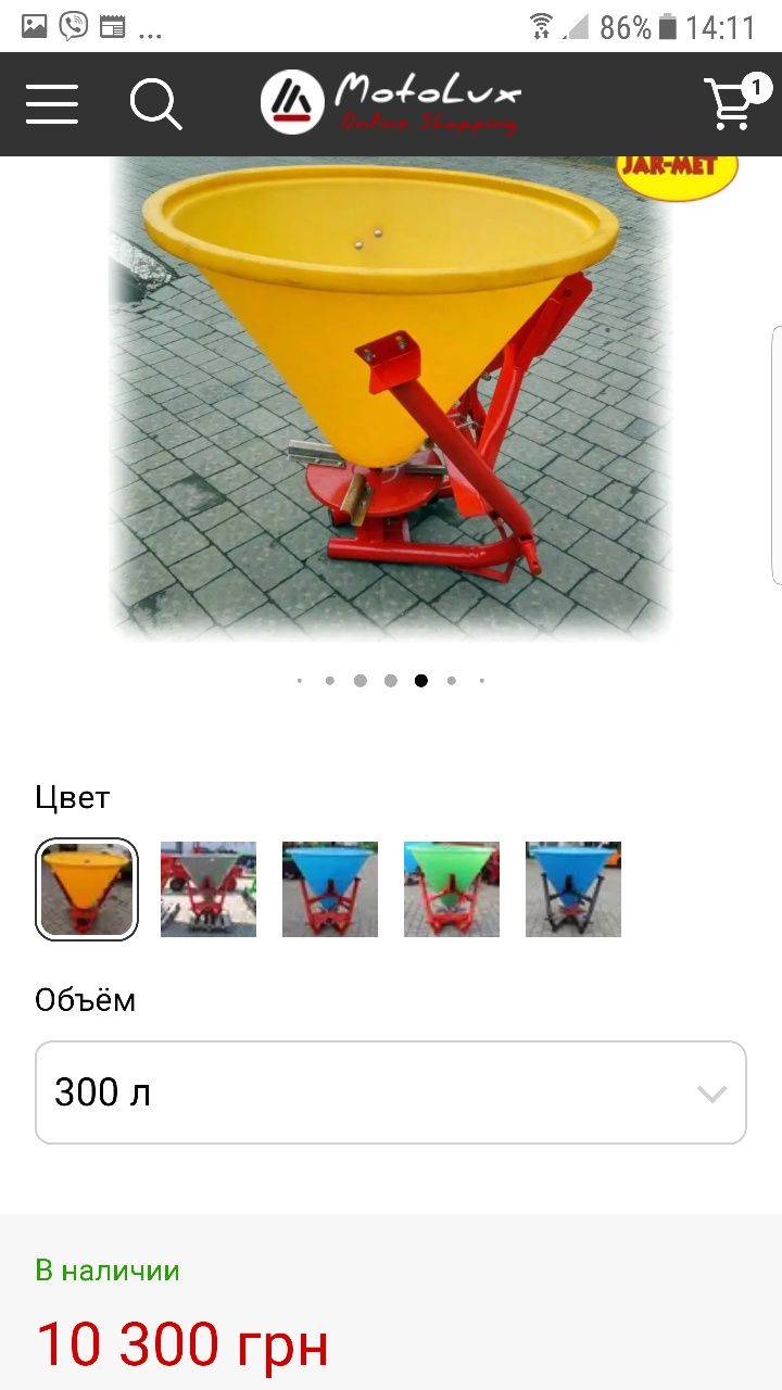 Продам Deutz Fahr sh 404.Рік випуску 2018Стан нового трактора.