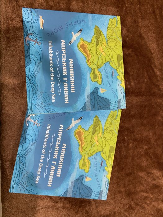 «Мешканці морських глибин» Набір із двох памʼятних монет