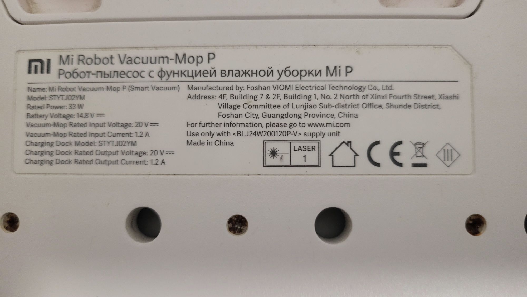Robot sprzątający Mi Robot Vacuum-Mop P
