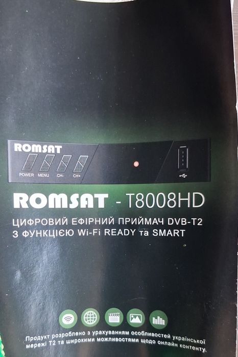 Ефірний приймач Romsat T2