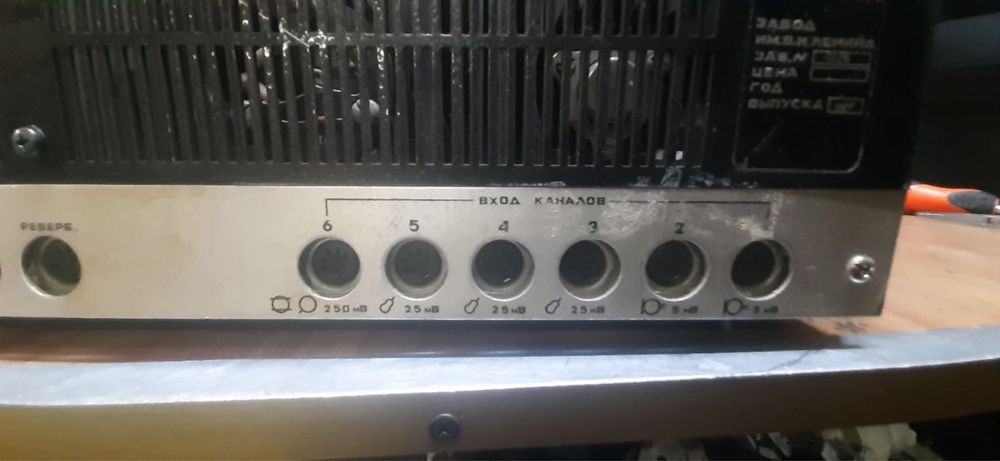 Усилитель Дойна