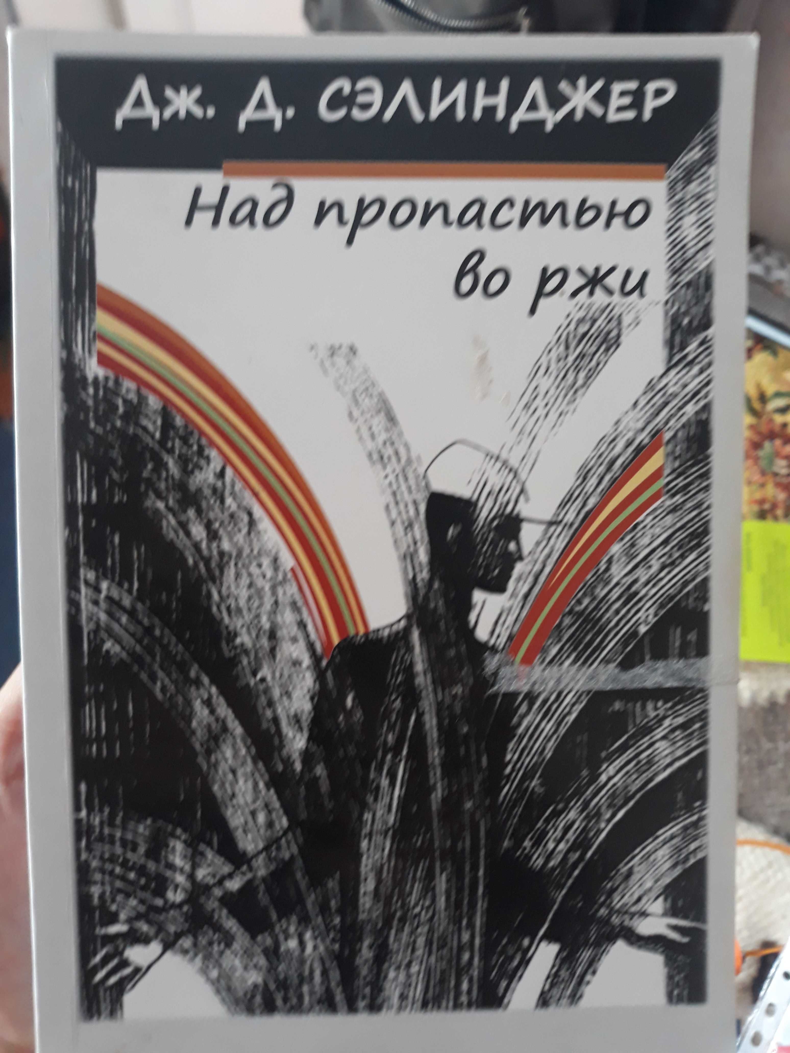 Книги список в тексте