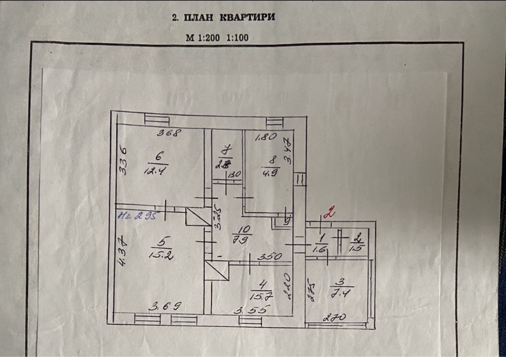 Продам будинок