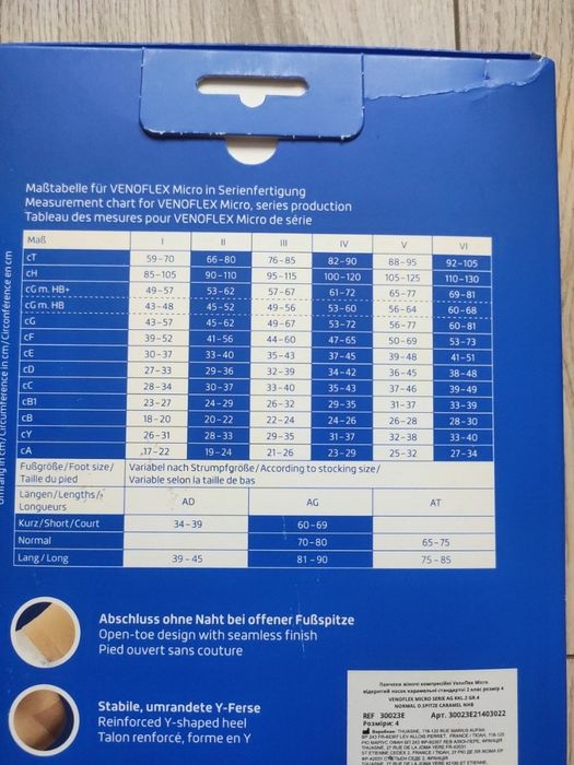 Панчохи компресійні Thuasne Venoflex Micro 30023Е, 2 клас