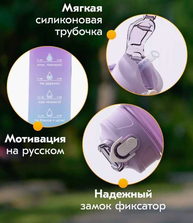 АКЦИЯ Бутылка для воды 3 в 1 BOTTLE Набір бутлів для води спортивні