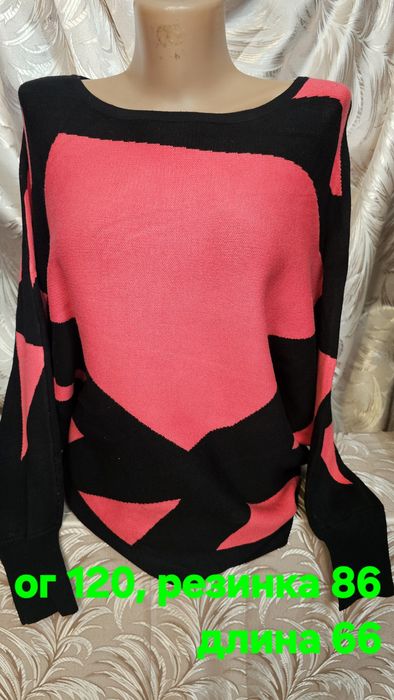 Кофта, свитер. Турция.