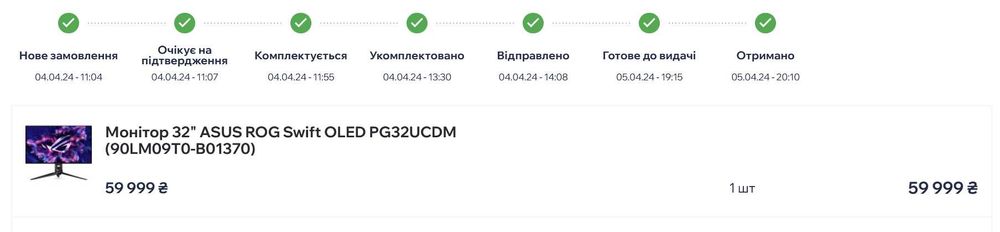 Монітор 32" ASUS ROG Swift OLED PG32UCDM