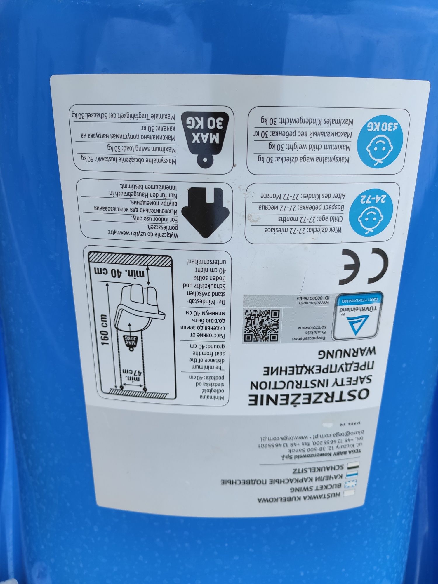 Huśtawka dla dzieci