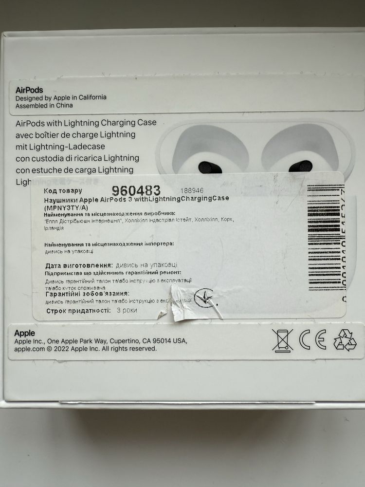Airpods 3 помилково куплені, не використовувались
