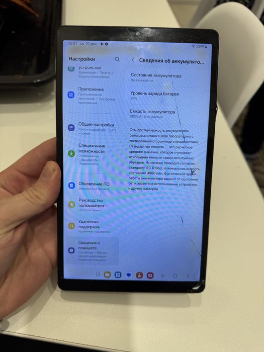 Планшет Samsung Tab A7 Lite 32 gb