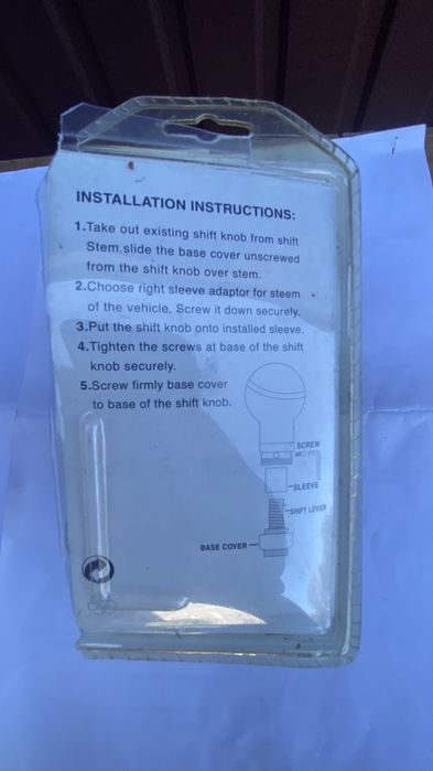 Ручка на коробку передач