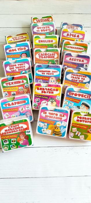 Розумні картки. Картки Домана. Старт мовлення