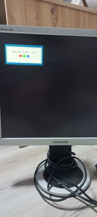 Монитор самсунг.