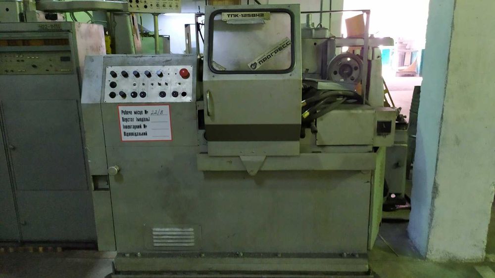 Станок токарний патронно-центровий з ЧПУ ТПК-125