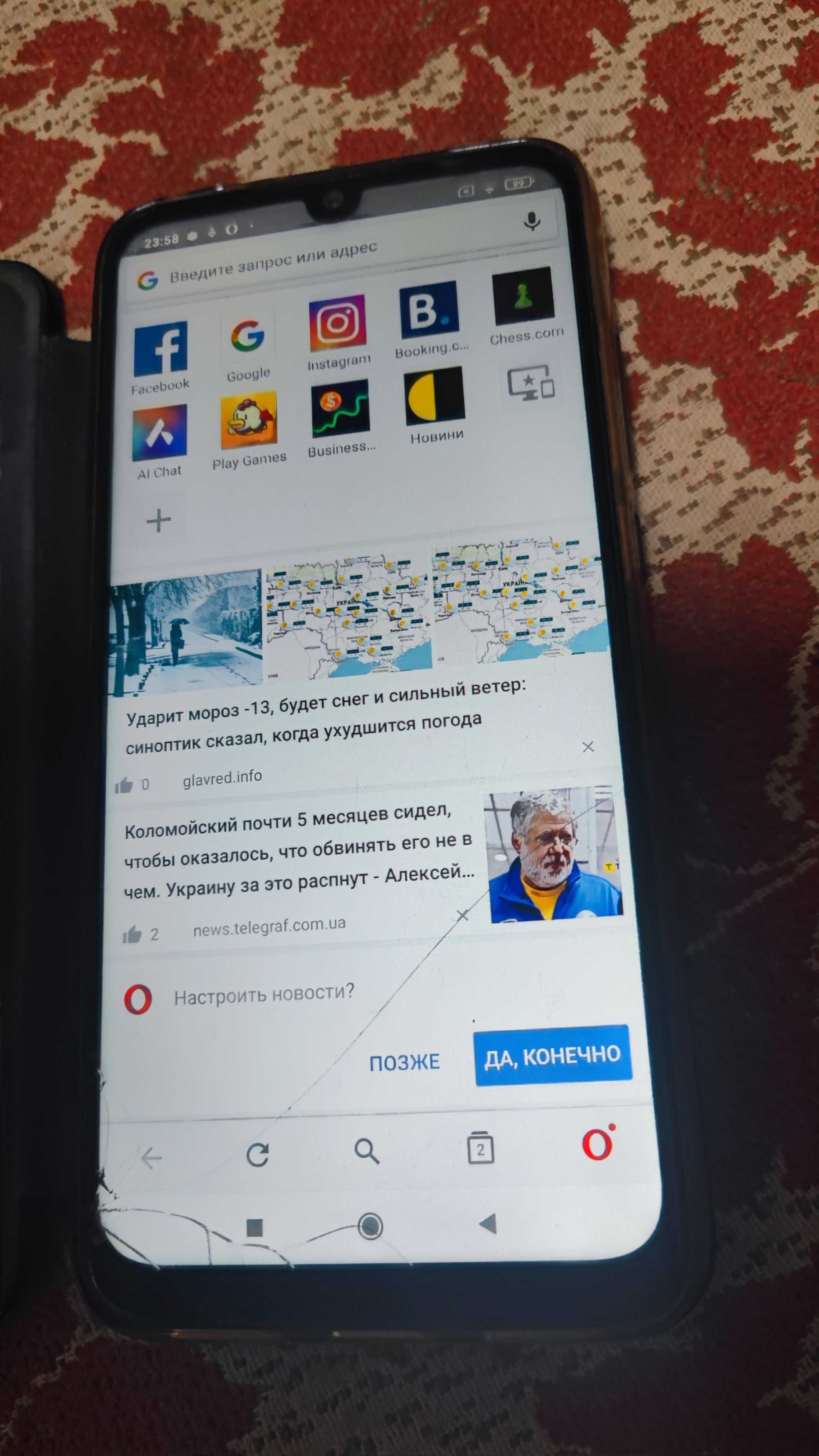 Мобильный смартфон Redmi Note 7