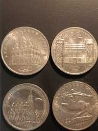 monety 5 rubli CCCP