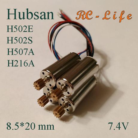 Моторчик двигатель двигун для Hubsan H502E | H502S | H507A | H216A