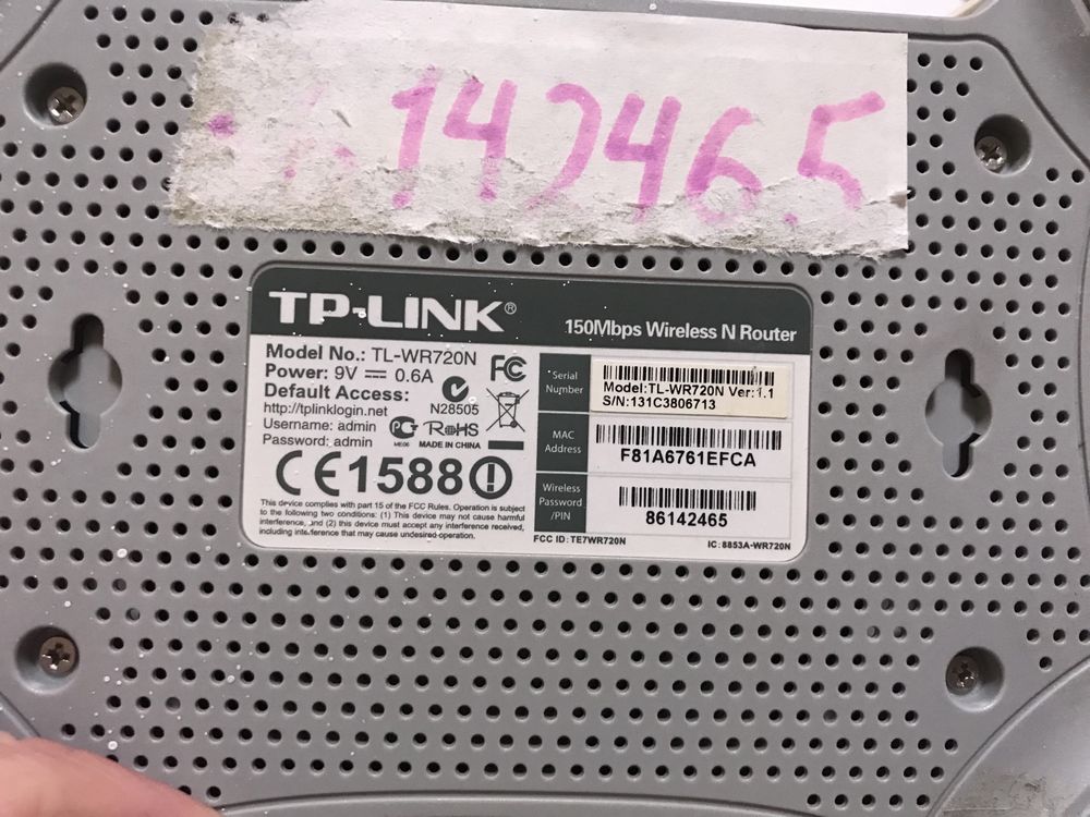 Роутер TP-Link