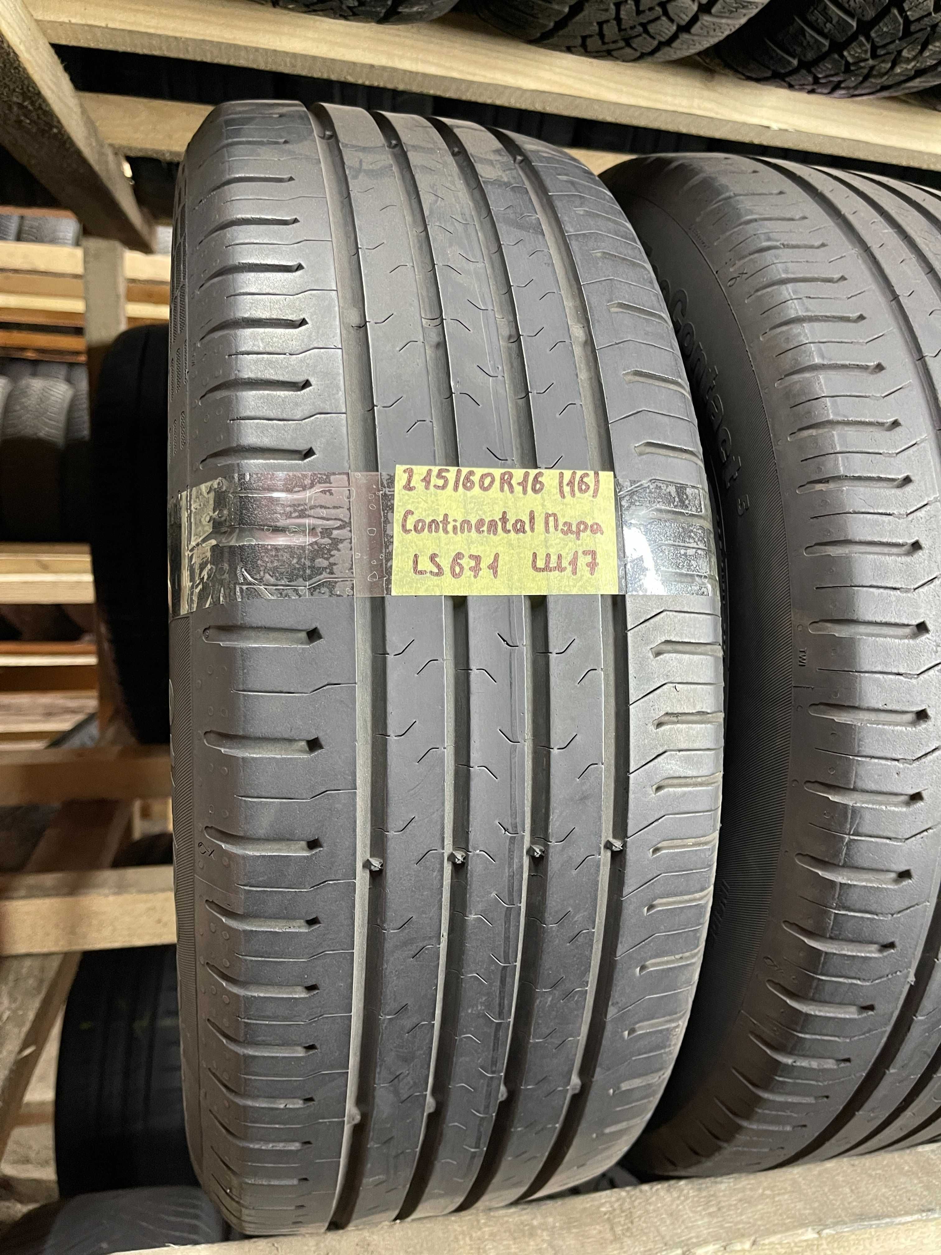 LS671 Літні шини 215/60r16 Continental ContiEcoContact 5 пара резина