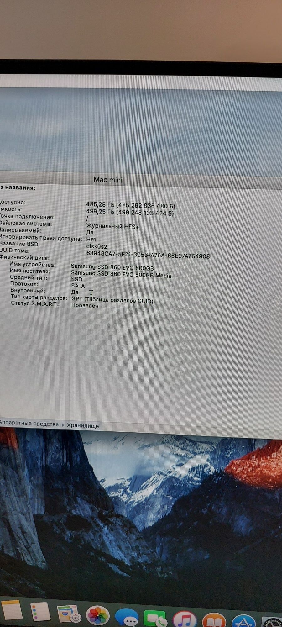 Продам mac mini A- 1347.