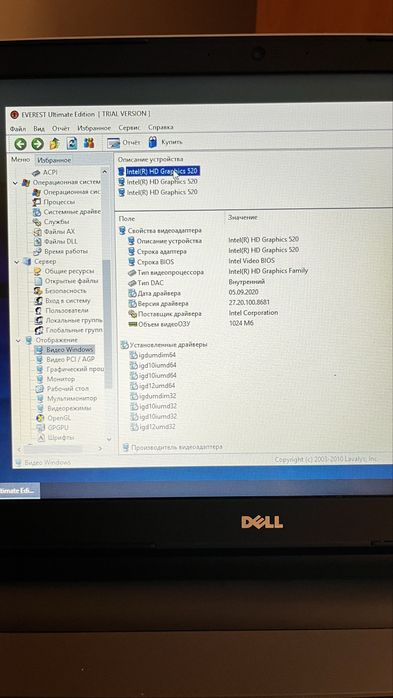 Dell Inspiron 5559