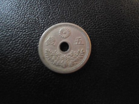 Японія 10 рік Тайсьо (1921) мідно-нікелева монета 5 п'ять сен.