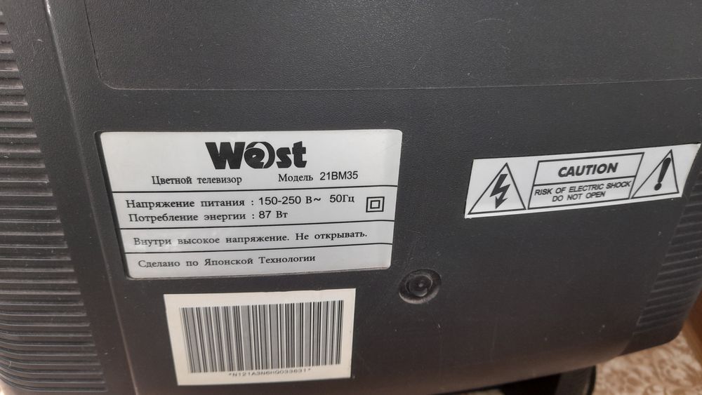 Телевізор West робочий