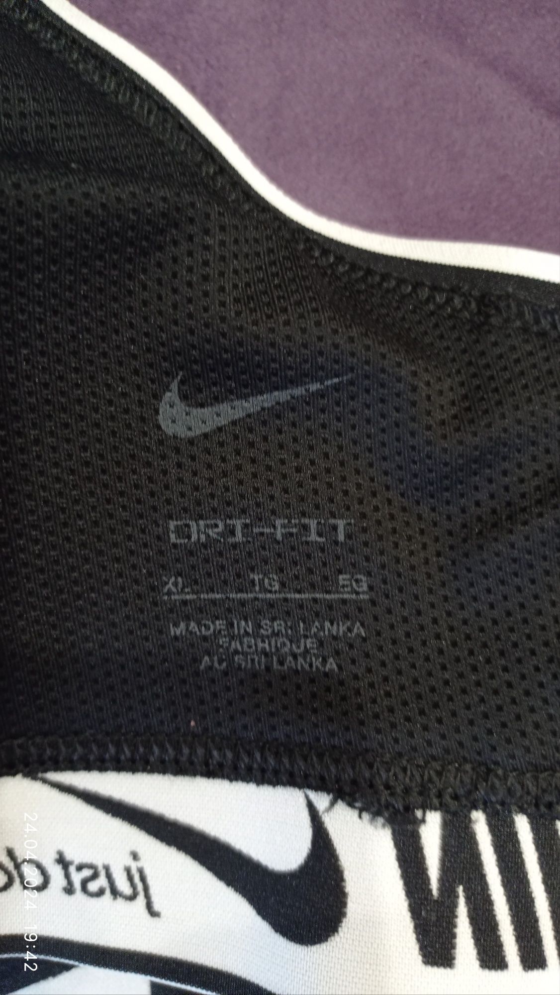 Топ Nike Just Do It