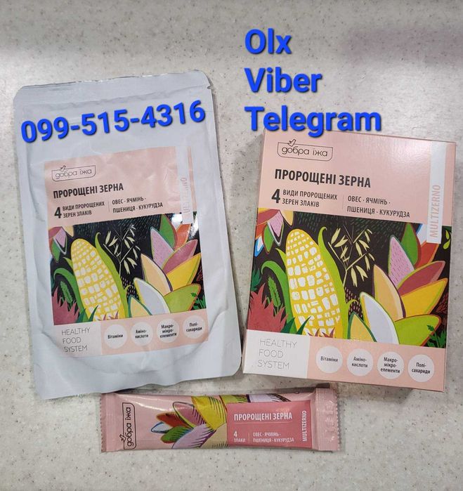 Антижир Чойс Choice Екозасіб для видалення нагару від плям Green max