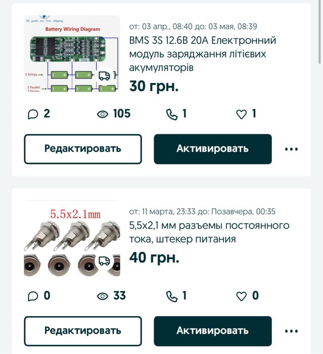 BMS 5S 100A 21В 3s 4s Контролер заряду розряду Li-ion батарей
