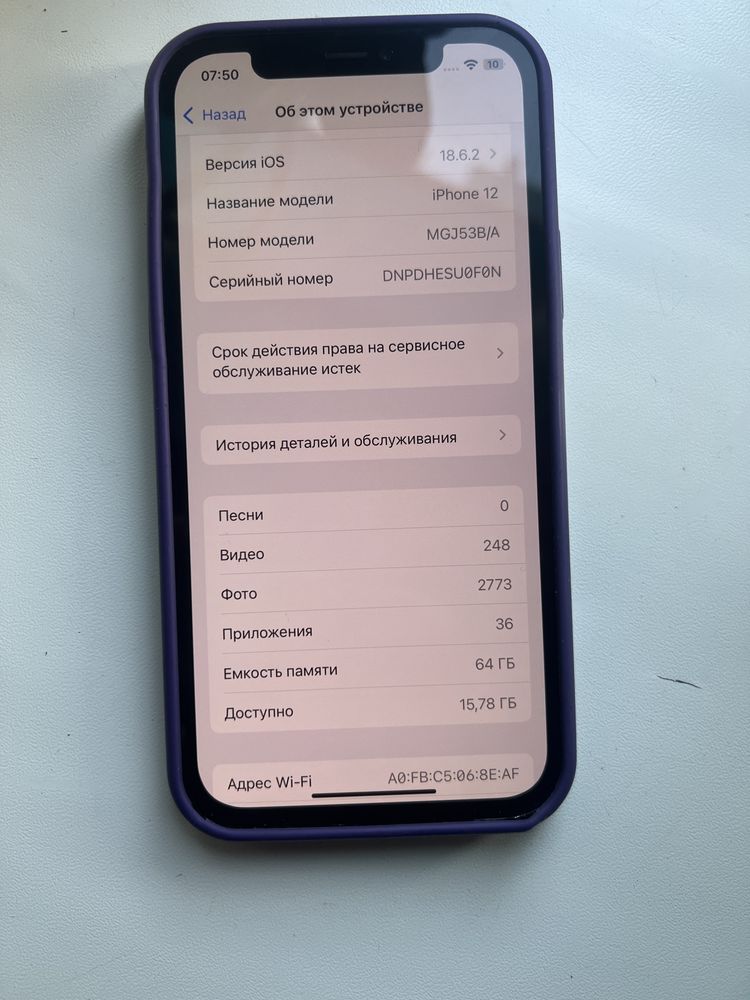 Iphone 12 neverlock 64 gb