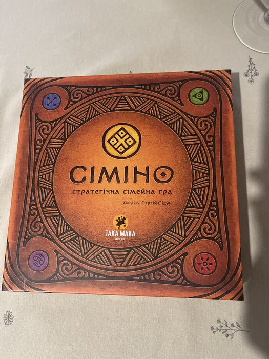 Сіміно настільна гра