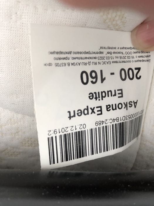 Ліжко IKEA металеве з матрасом 200»160