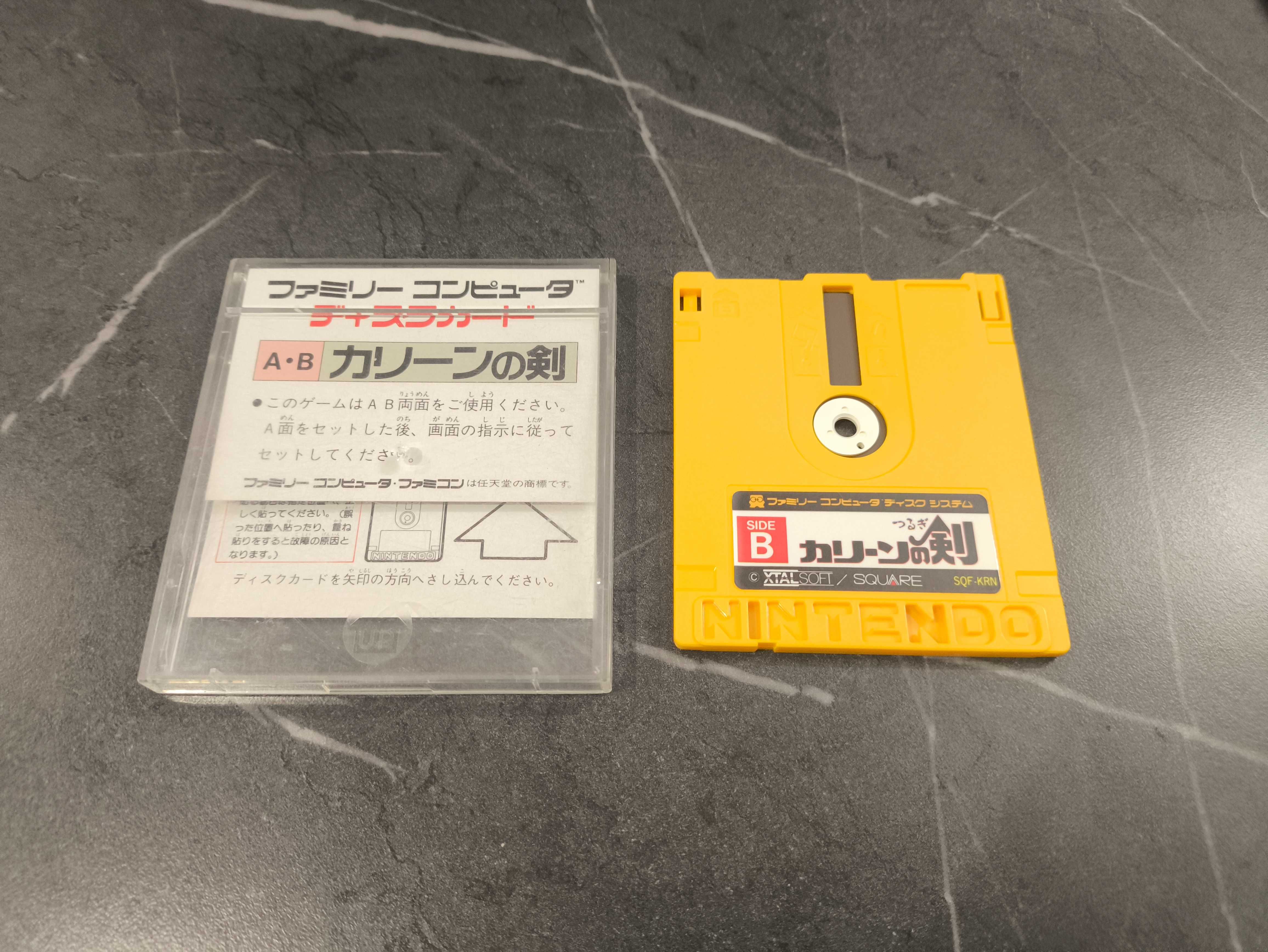 Sword of Kalin Famicom Disk System Pegasus Nes [Kalin no Tsurugi]