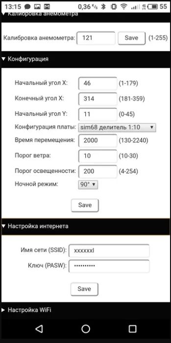 Солнечный Трекер панели управление SolarSan Соларсан контроллер