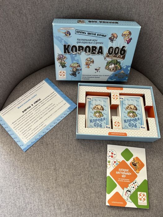 Нова Настільна гра Стиль життя Корова 006.