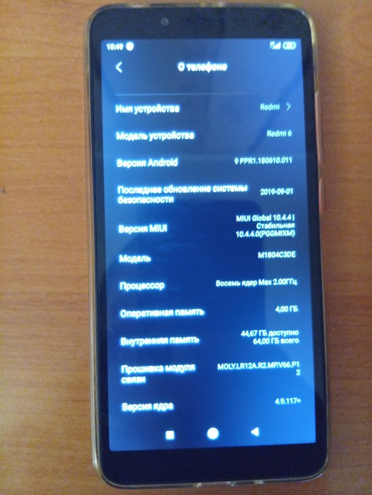 Redmi 6 4/64 !!! Grey