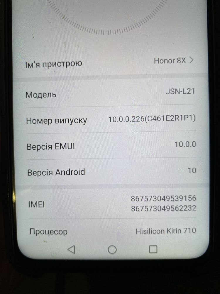 Honor 8x 64g б/у