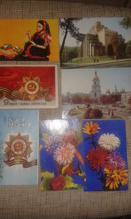 Листівки (открытки) ГДР, СРСР