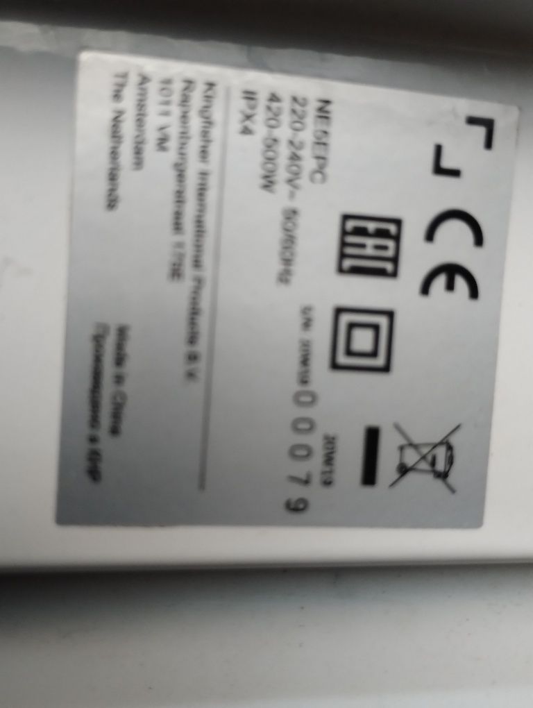 Grzejnik elektryczny z przyczepki kampingowej