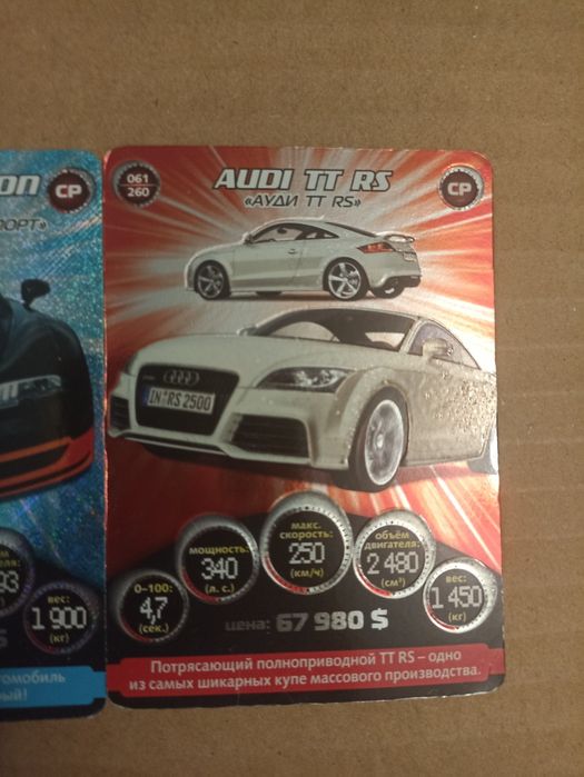 Супер редкие карточки человек паук, гонки, черепашки ниндзя