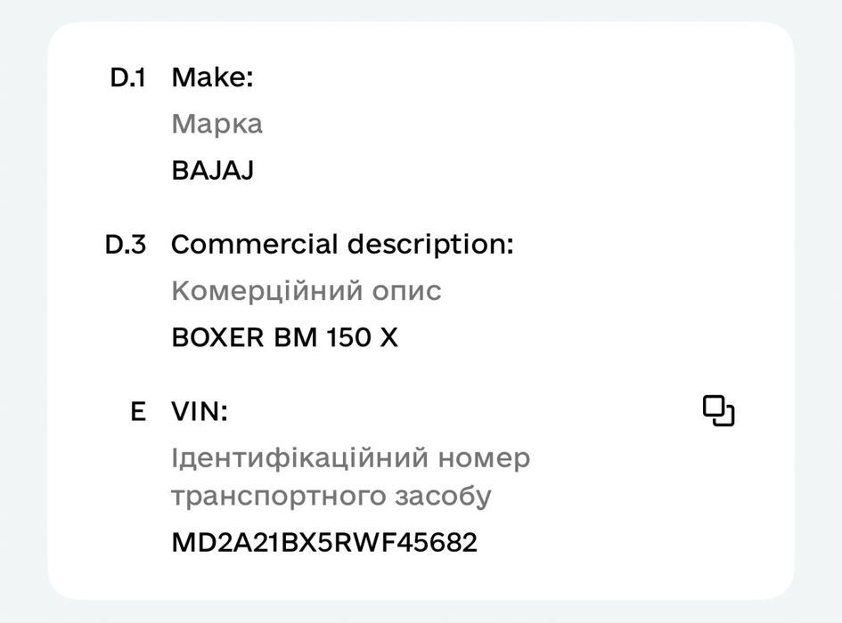 Bajaj Boxer BM 150X Disk 2024