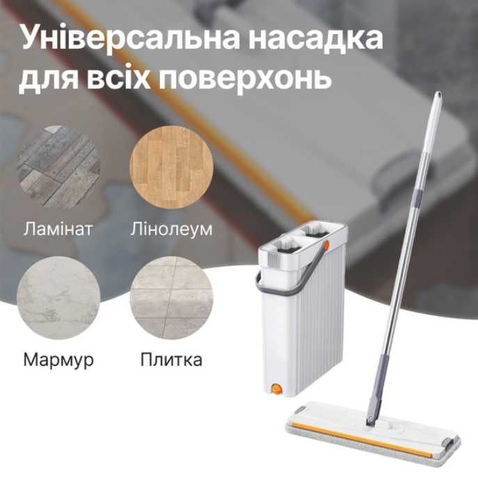 Швабра-ледарка з автоматичним віджимом і відром 8 л