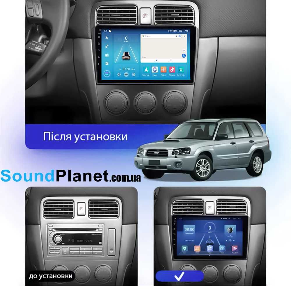 Магнітола Subaru Forester 2 -CarPlay,8 ядер, Q-Led екран ,слот під SIM