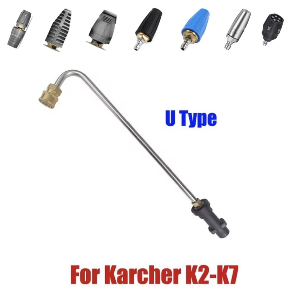 Karcher | Керхер K2 К3 К4 К5 К7 копье адаптер штанга переходник сопло