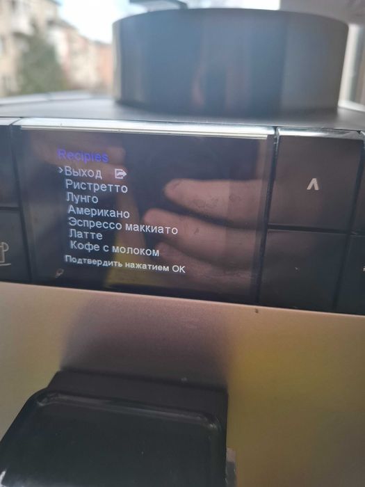 Кавоварка Melitta Passione OT