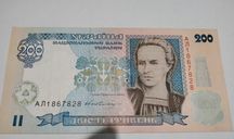 200грн  1995г коллекционное
