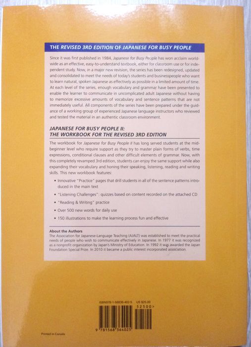 Japanese for Busy People 2 - Japoński książka i ćwiczenia, Japonia