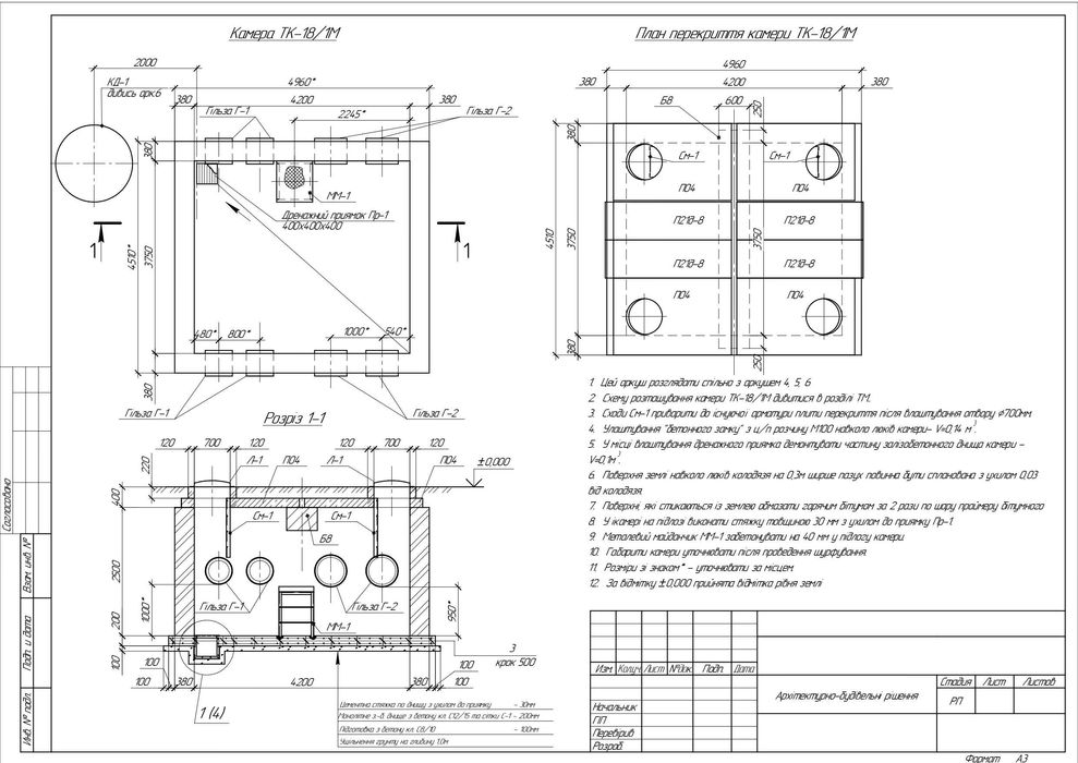 Виконаю креслення у Autocad та Компас